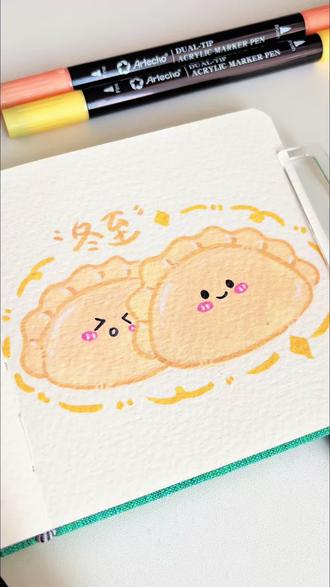 今天吃饺子🥟 | 冬至 | 丙烯马克笔教程
听说冬至不吃饺子,耳朵会被冻掉,那今天我们就用丙烯马克笔画只可爱的小饺子🥟
你们那里冬至吃啥?评论区晒出来,让我馋一下~#丙烯马克笔 #冬至 #跟着抖音学画画 #解压 #治愈