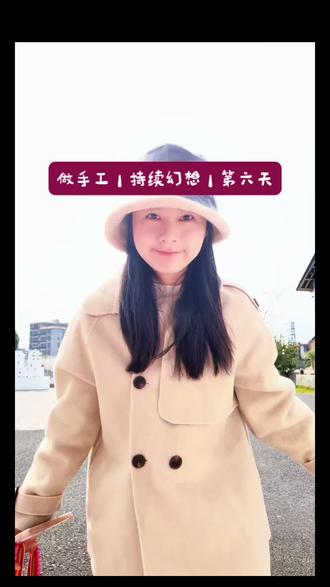 做瑶族刺绣非遗小马和持续幻想的一天#瑶族房阿欣 #瑶族 #非遗贺新春 #抖音非遗计划