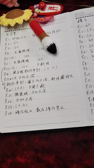文昌笔教程来喽