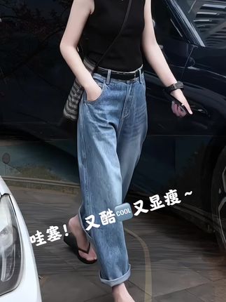 推荐这款上身非常显瘦又显腿长的牛仔弯刀阔腿裤#显瘦裤子 #修饰腿型显腿长 #弯刀裤女 #阔腿裤女 #品质女装