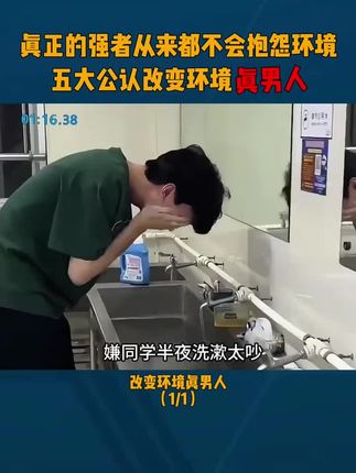 真正的强者从来都不会抱怨环境#乐品乐茶冷泡茶 #冷泡茶#仙女都在喝什么 #我超好喝