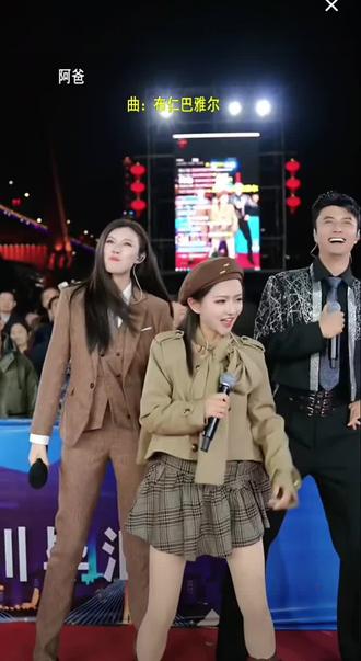 #吉祥三宝 @🌈汪琪琳 • 【彩虹兄妹】 🍦 @🌈田少 • 【彩虹兄妹】 汪琪林吉祥三宝太好好听了吧