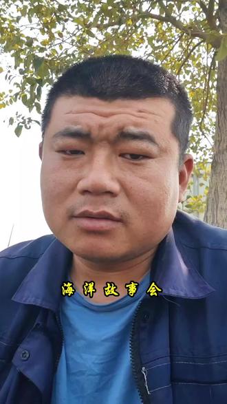 人间清醒,不攀比、不盲从,平安健康就好
#海洋故事会 #邓紫棋 #创业者说真话 #薛之谦 #安稳生活