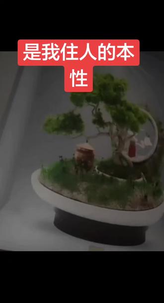 #科普冷知识 #总有一句话戳心 #好真实的一段话 #这话没毛病 , 真实的我别人伤我的心又伤我这一身,前往事上过,只有开心保养好的身体健康,万事如意