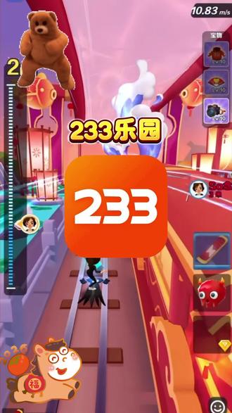 233乐园怎么下载 233乐园下载方法 233乐园下载免费安装 233乐园下载链接 233乐园无广告版 233乐园下载方法 233乐园下载入口 233乐园下载正版安装 233乐园下载免费下载入口 233乐园下载入口正版免费 233乐园下载教程 233乐园正版下载 233乐园正版安装 233乐园无广告版 233乐园游戏下载 233乐园游戏 233乐园广告免费下载入口 233乐园樱花校园模拟器下载 233乐园米加小镇下载 #233乐园 #233乐园下载 #233乐园下载入口