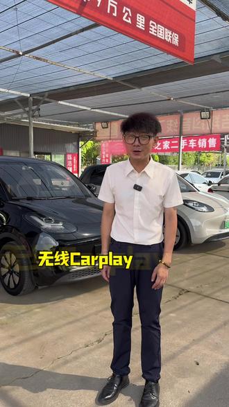 缤果连接carplay保姆级教程 #carplay连接 #汽车知识 #五菱缤果 #新能源汽车 #二手车