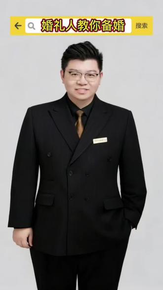 备婚小知识之改口红包事项
#合肥婚宴酒店#宴会酒店#费加罗宴会大酒店#宴会厅#一站式酒店