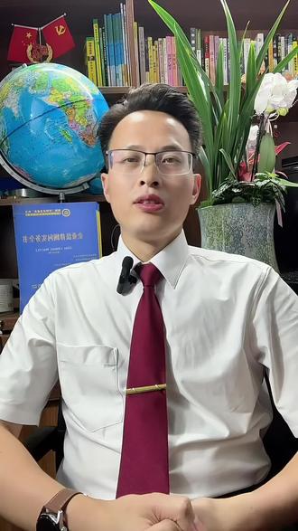 富途老虎长桥被罚,你的港美股账户该怎么办? #抖来普法2026#秀出我的诉讼策略#富途老虎被罚 #跨境炒股合规吗 #港美股账户怎么办