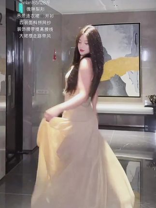 同色系穿搭就是最好看的 #连衣裙 #长裙控 #微胖穿搭 #梨形身材 #今天穿什么