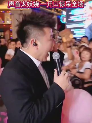 辽东亮妈挑战木森大舞台,一开口惊艳全场!这姊妹也太妖娆了吧,亮妈太幽默太逗了!精彩的表演嗨翻全场!#木森大舞台 #人气爆棚 #嗨翻全场 #真人真唱 #户外直播现场