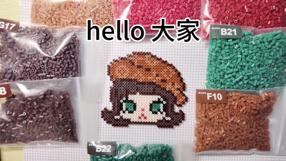 100个拼豆打卡 2/100
今天是LV Molly拼豆
#拼豆#molly拼豆 #100个拼豆打卡#我在抖音玩拼豆 #拼豆人有自己的春节