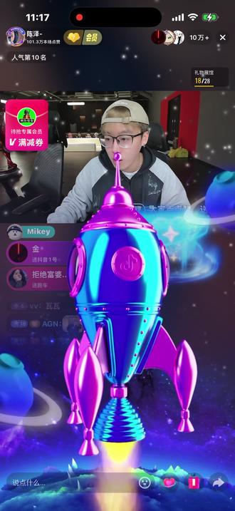 #陈泽#抽象#陈泽搞笑录屏
笑死我了给我陈总屋里冻成停尸间了