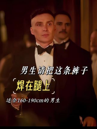 #美式复古 #秋季新款 #男生穿搭 #早秋松驰感穿搭 #十秒学会男生穿搭技巧