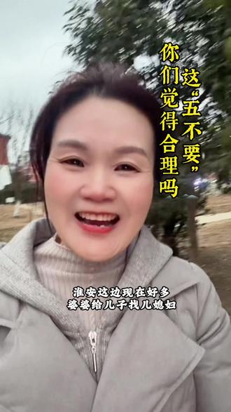 这个“五不要”你们觉得合理吗?#高沟美罗家纺 #老板娘日常