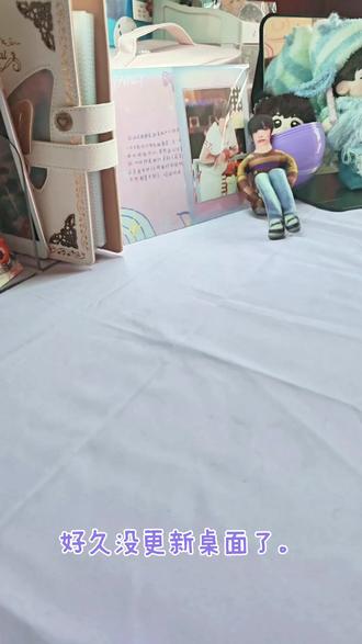 小ku更衣日记。#棉花娃娃 #kuku #陈奕恒