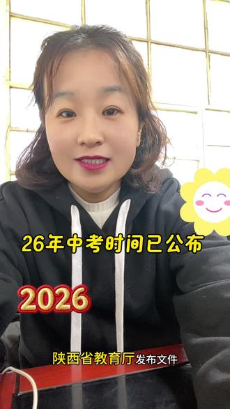 #就想说点大实话 #正能量 #中考 #高考,为每一个初高中梦想者,搭建一座桥