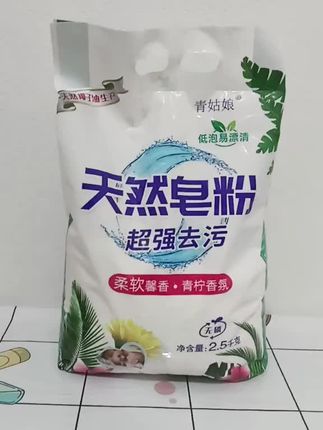 #洗衣粉