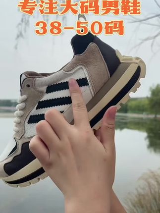 #潮鞋推荐好看不贵 #飞织网面鞋 #只做高品质 #意利海大码男鞋 新款加肥大码男士休闲鞋