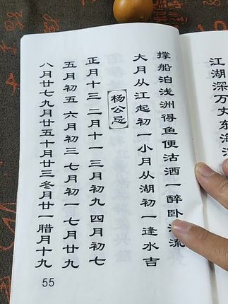 #一本好书 #好书推荐 #古人的智慧 #老祖宗的智慧 #传统文化