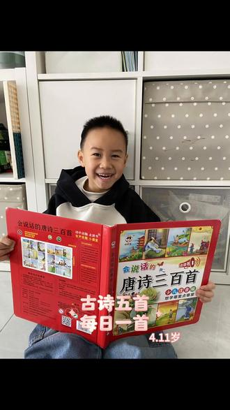 每日一首,背诵古诗进行中~#学习古诗词打卡