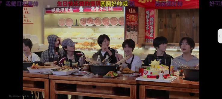 我并不知道您怎么了 #TF家族