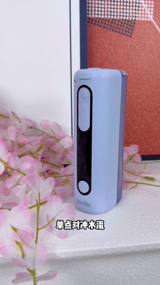小小一支 C20 冲牙器,解决口腔大烦恼 #笑容加C20冲牙器 #冲牙器推荐 #居家好物 #牙齿清洁 #便携洁牙神器