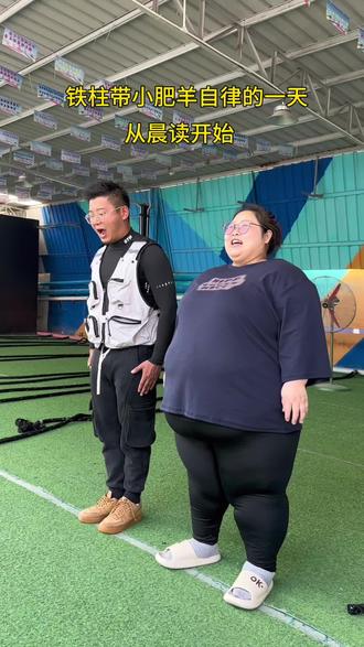 350斤小肥羊,被妈妈骗过来的,可怜天下父母心#体重管理 #东莞健身训练营 #惠州健身训练营 #广东训练营#逆袭之路
