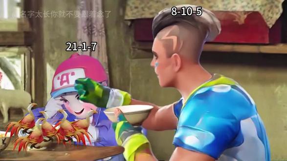 你要辅助不要#王者剧情cg #游戏