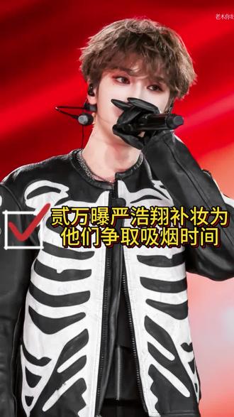 《说唱巅峰对决》节目现场引热议,严浩翔帮忙争取外出时间。
#严浩翔#说唱巅峰对决#贰万
