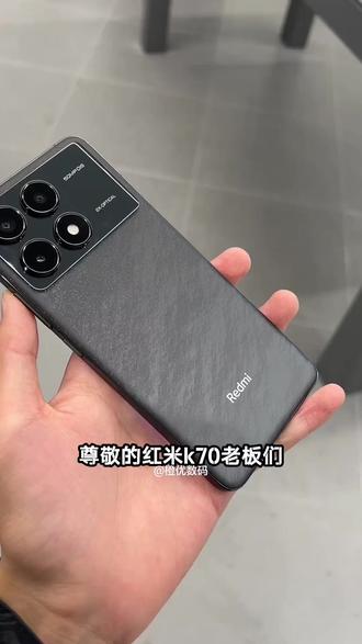 适用红米K70钢化膜护眼抗蓝光膜全屏防摔防爆防指纹膜原装手机膜#红米k70 #手机贴膜 #手机钢化膜 #钢化膜 #手机膜