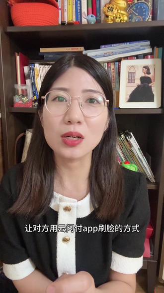 怎样调取所有银行卡卡号? #打官司找律师#诉讼经验分享#离婚纠纷
