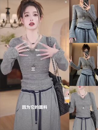 #时尚不分年龄 秋季新款重工串珠针织衫显瘦修身打底衫上衣美出高级感#气质穿搭#洋气减龄#显瘦穿搭#谁穿谁好看