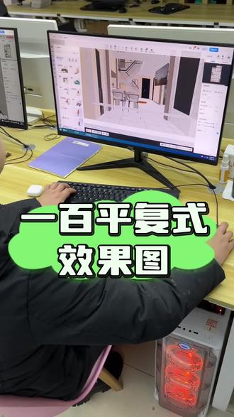 #复试楼 酷家乐复试小两层制作。#酷家乐效果图 #cad画图 #临汾墅美室内设计培训 #零基础学室内设计