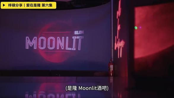 爱在是隆 6-1 #泰剧#同性题材剧#热播剧