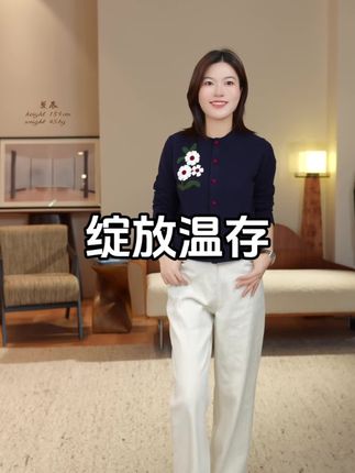 曼辰manchenh"绽放温存"澳洲进口100羊毛手缝刺绣花针织开衫#羊绒#高级穿搭 #穿搭技巧#强烈推荐#谁穿谁好看系列