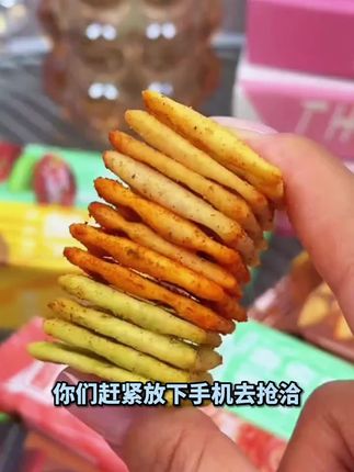 #创作灵感这个嘎吱脆薯片真的太好吃了,我每次都是两箱两箱的买,一打开袋子就能闻到浓浓的酥香味,特别脆、特别香,一口下去超满足,好吃到根本停不下来!趁现在划算,你们赶紧囤。#脆薯片零食 #大人小孩都爱吃