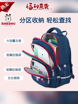 书包推荐 #巴布豆书包 #减负书包 #小学生书包 #超轻便书包 #男女书包 巴布豆减负书包小学生超轻便一到六年级男女儿童潮鎏护脊双肩背包
