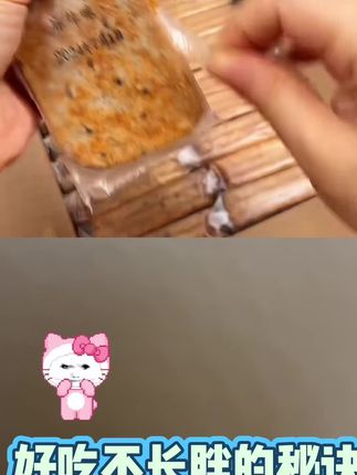 和 @涵涵超爱吃(轻食版) 一起 #合拍 吃过的都说好吃#内容过于真实 #日常分享
