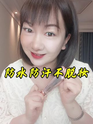 #遮瑕粉底液 #定妆粉底液 脸上有小雀斑,小斑点的姐妹,选它,妆感干净透亮不脱妆,遮瑕亮肤哦,一支才19.9!