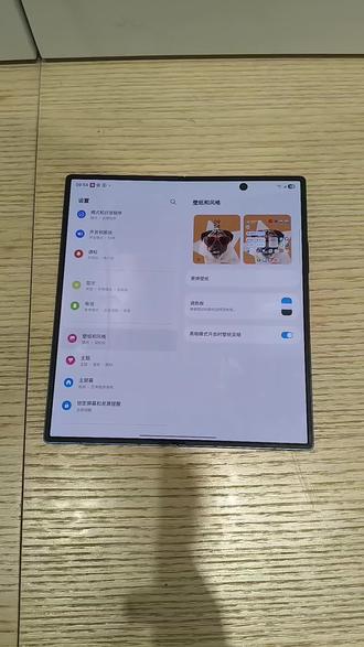 下拉栏的一个颜色操作方法#三星#玩机技巧