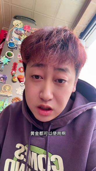 黄金代金券8000代10000是真敢做 #六福珠宝 #黄金 #金价 #买黄金 #黄金首饰