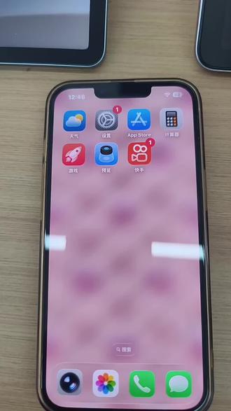 苹果手机用APP store下载软件时显示英文
教你如何设置成中文#商丘#坞墙姜满堂手机城 #手机使用技巧