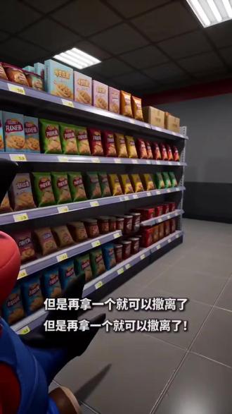 #AI小鱼超市奇遇#抖音ai创作