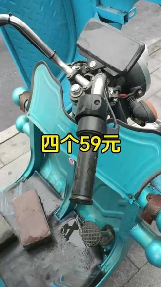 181珠电动车三轮大灯总成12V-100V通用超亮大灯反击远光狗#车灯#电动车车灯