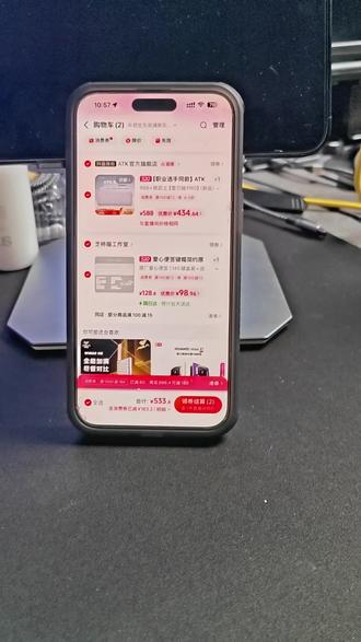 434块的ATKRS6+ 520消费券最后一天赶紧冲!!! #ATK #ATKRS6 #磁轴键盘 #ATK外设 #抖音520