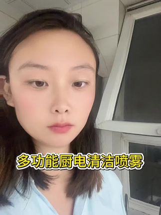 #内容过于真实 爱上打扫厨房啦 小姐姐们必备#清洁神器