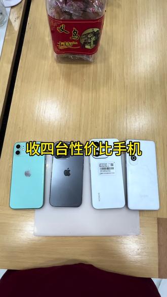 现在年后有钱没钱的都换手机,这几个性价比不错。#高性价比手机推荐 #手机数码 #手机店那些事