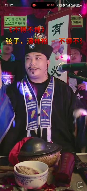 旭哥你阴乐,永远经典! #石匠旭哥 #旭哥 @石匠,旭哥 #改编歌曲 #音乐 #直播录屏分享