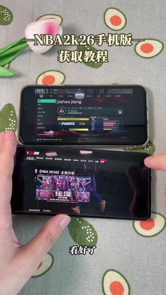 《彩虹小猪》NBA2K26手机版下载教程易懂,掌上NBA赛场,可自建球员开启辉煌生涯#nba2k26手游#NBA#NBA2k26#2k26手游