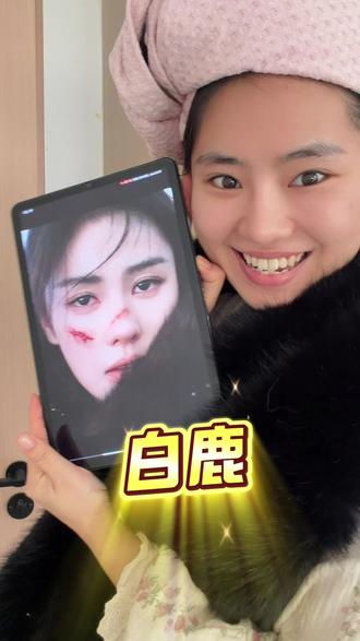 唐宫奇案!我太爱了!!!
#唐宫奇案 #白鹿 #模仿明星拍照